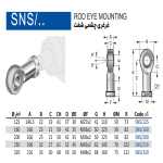 چشمی سیلندر پنوماتیک